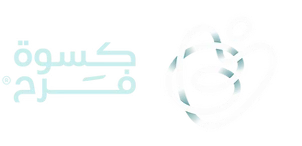 كسوة فرح